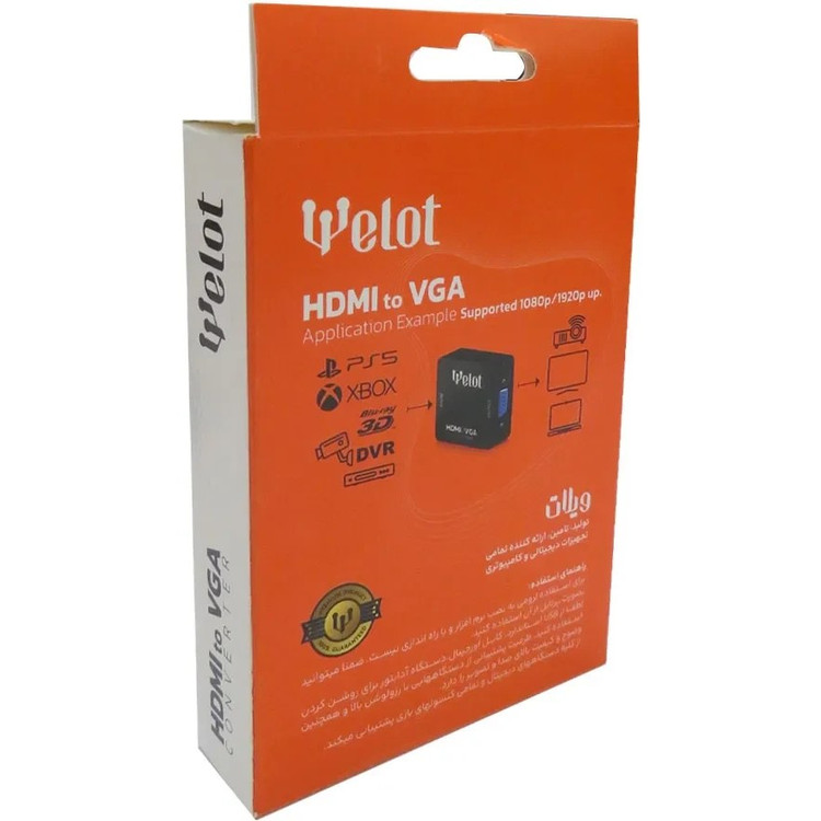 تبدیل HDMI به VGA ویلات WELOT