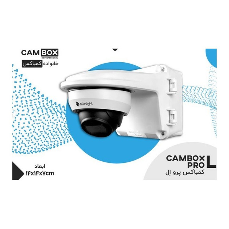 کم باکس اصلی 14*14پرو ال | CAMBOX PRO Lمدل CA-14LW