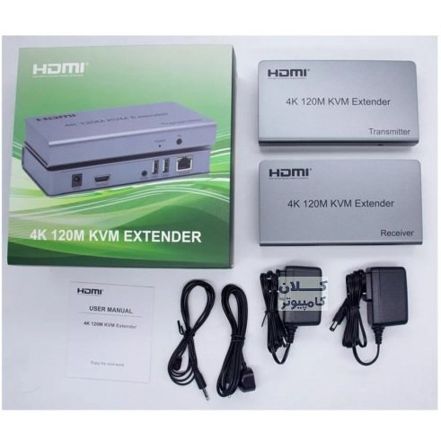 اکستندر HDMI و KVM تا 120 متر 4K با کابل شبکه و خروجی صدا