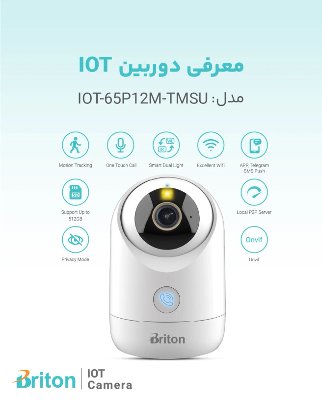 دوربین رم خور