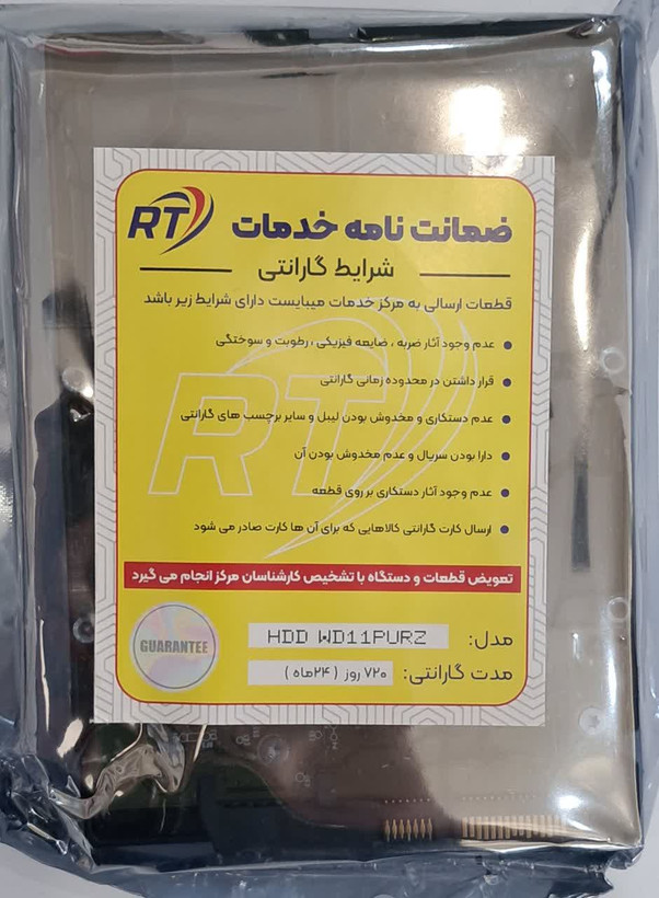 هارد اینترنال وسترن دیجیتال آبی ظرفیت 500 گیگابایت (شرکتی)