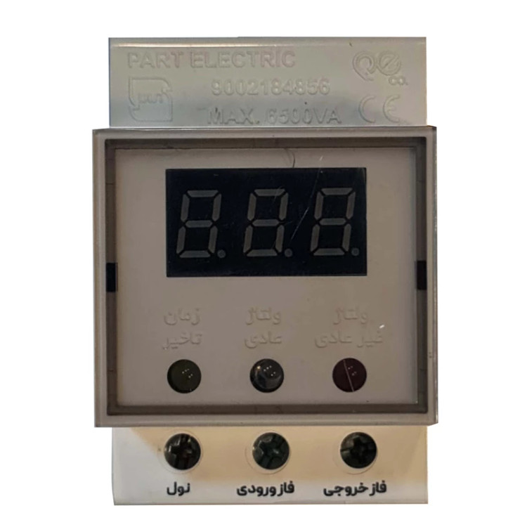 محافظ ولتاژ ورودی مینیاتوری 30آمپر پارت الکتریک کد 2835