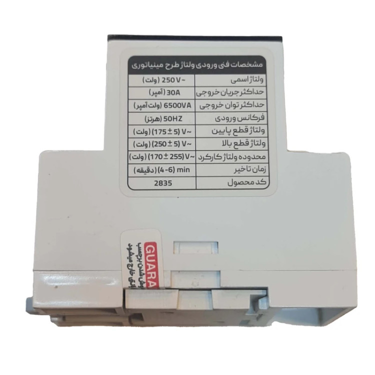 محافظ ولتاژ ورودی مینیاتوری 30آمپر پارت الکتریک کد 2835