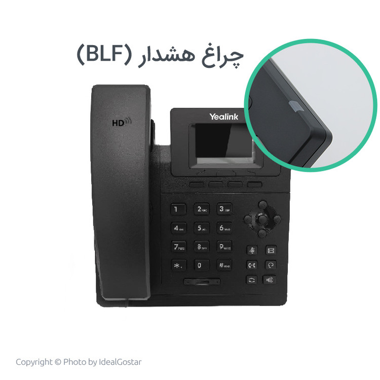 گوشی ویپ یالینک مدل T30P W/O PSU