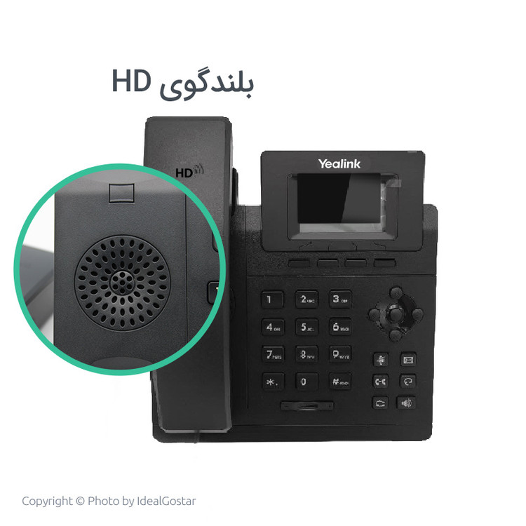 گوشی ویپ یالینک مدل T30P W/O PSU